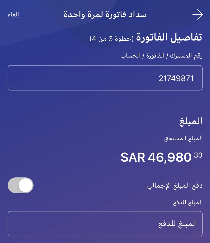t_uni9's tweet photo. عبر الخاص

يامن تقرأ رسالتي
أسأل الله أن ينظر إليك نظرة رضى لا سخط بعدها وأن يرزقك رزقاً حلالا طيباً مباركاً فيه 
ابوي مديون وايقاف خدمات اقسم بالله ماقدرنا نسدد وعايشين على الضمان

🟠السداد لايقبل اقل من 50﷼🔆
☑️الفاتوره رسميه من وزاره العدل رقم 

21749871
#يوم_عاشوراء https://t.co/IwDExgpx87