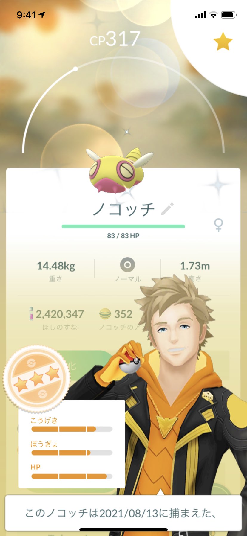 キングドラ たっつー 久しぶりにポケモンgoのツイートしますw ノコッチ色違いつい先日にゲットしました ポケモンgo ノコッチ 色違い T Co Hcz7a8ml8g Twitter