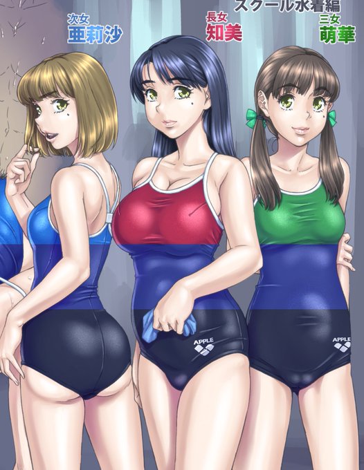 水着の黒、紺の差分はこんな感じ
オーソドックスなカラーもいいですね😊 