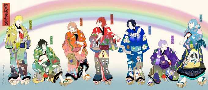 🌈末永く愛七御贔屓に!🌈(再掲)
#アイナナ6周年 