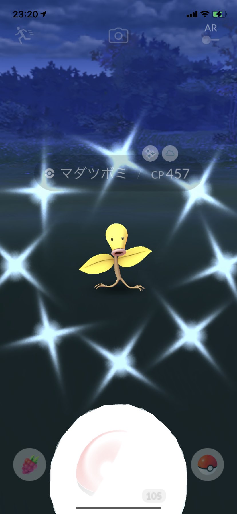ポラリス ポケモンgo 家に色違いマダツボミ来てくれました ポケモンgo 色違い マダツボミ T Co Mns8cduywy Twitter
