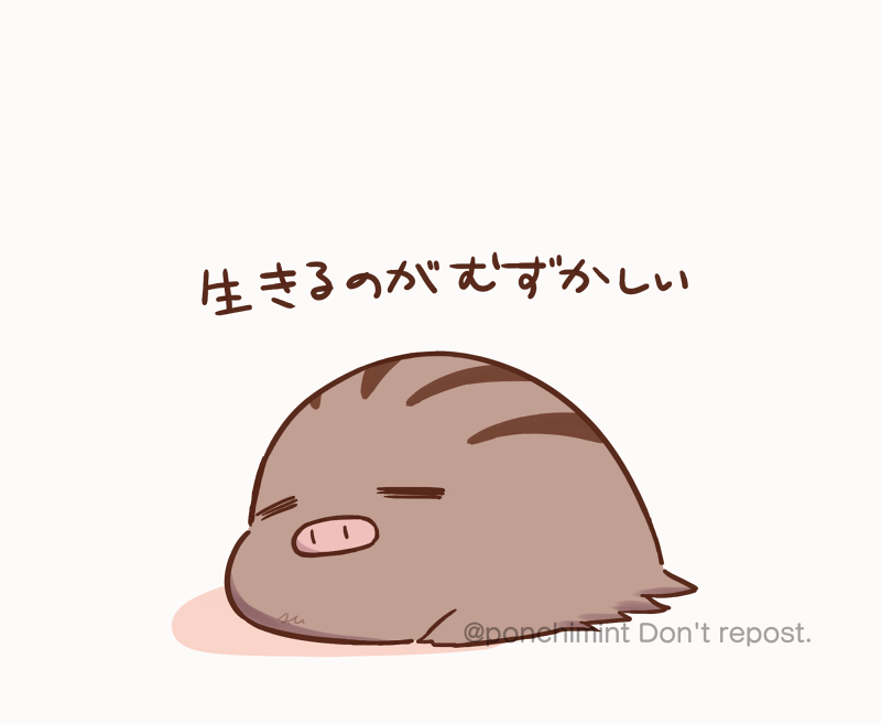 これはウリムー 