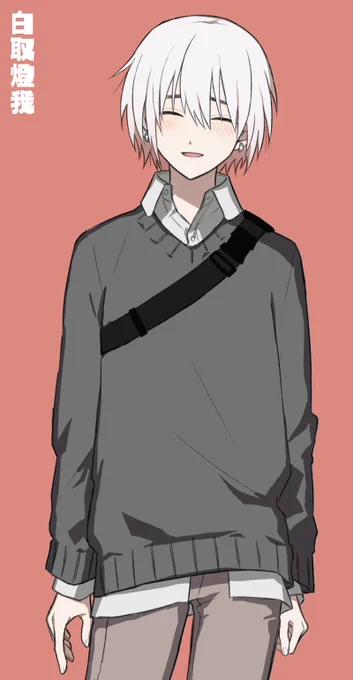 「灯梨くんの、言う通り、やね。」
#ともとりしぇあざ 