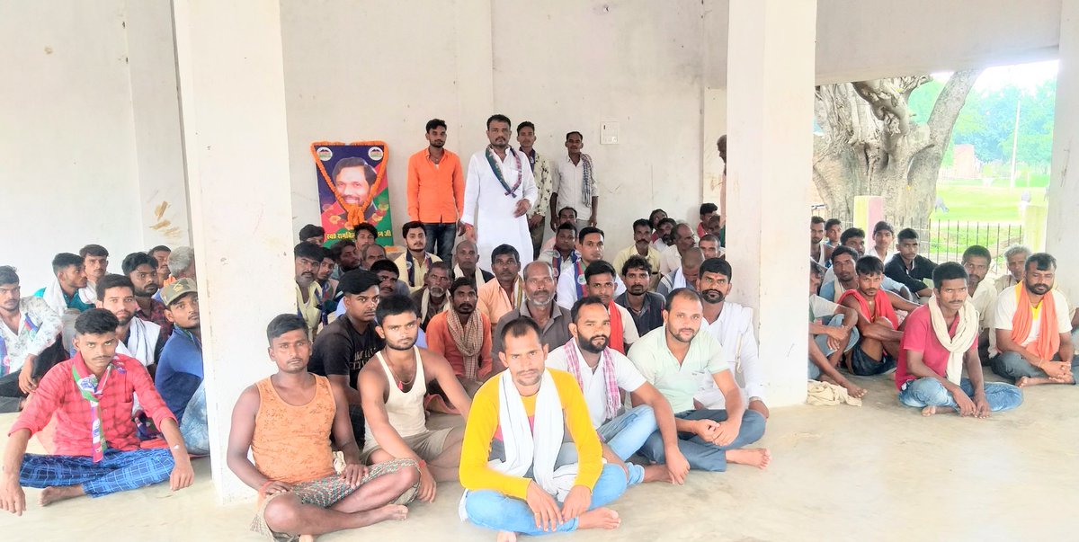 lojpa_singh's tweet image. आज केसठ प्रखंड के रामपुर में आशीर्वाद यात्रा की तैयारी को लेकर बैठक संपन्न हुईं।बैठक को संबोधित करते हुए पार्टी जिलाध्यक्ष अखिलेश कुमार सिंह
@iChiragPaswan
@LJP4India @bajpaiadvocate @LjpPranab @LJPsanjay @rajutiwari1997 @SaurabhMsPandey @hulaspandeyljp
