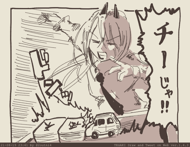 チェンソー雀 #tegaki_dt 