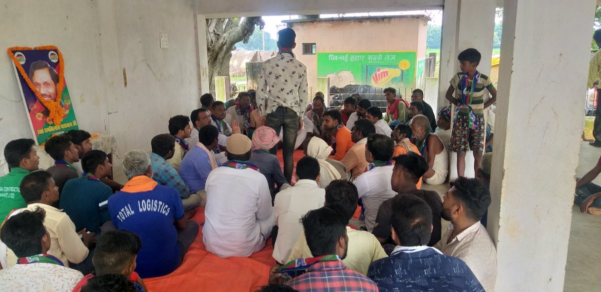 lojpa_singh's tweet image. आज केसठ प्रखंड के रामपुर में आशीर्वाद यात्रा की तैयारी को लेकर बैठक संपन्न हुईं।बैठक को संबोधित करते हुए पार्टी जिलाध्यक्ष अखिलेश कुमार सिंह
@iChiragPaswan
@LJP4India @bajpaiadvocate @LjpPranab @LJPsanjay @rajutiwari1997 @SaurabhMsPandey @hulaspandeyljp