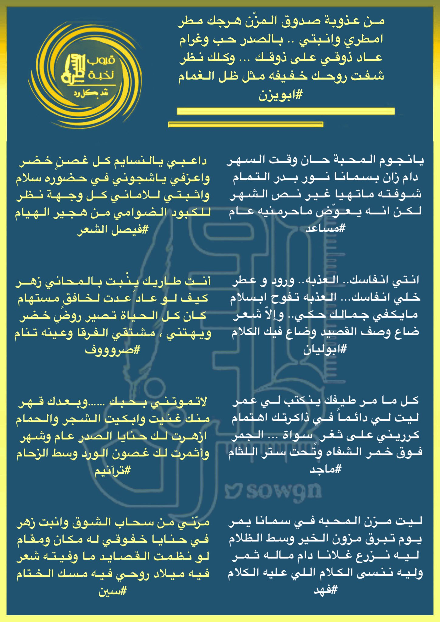 Tweets With Replies By بوح طليق الفكر Boooh 33 Twitter