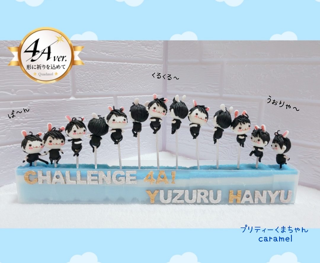 プリティーくまちゃん（♡caramel♡） (@pretty_kumachan) / Posts / X