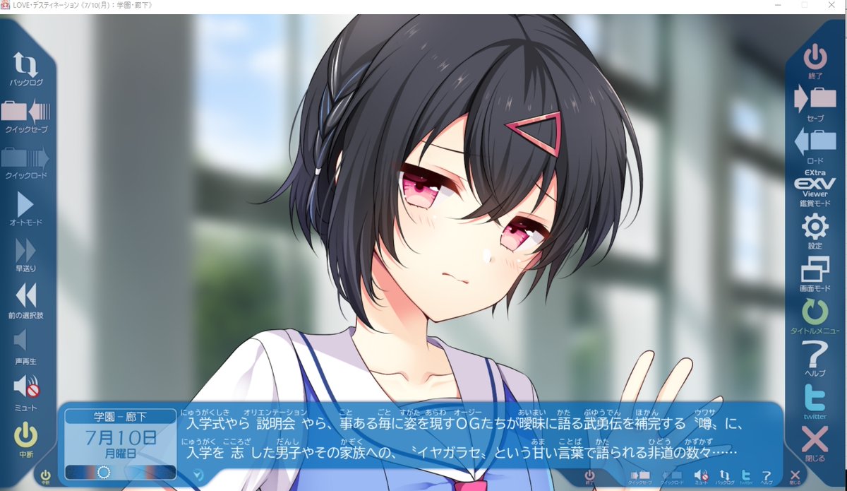 フレンドさんのクソエロゲ実況2021 (5ページ目) - Togetter