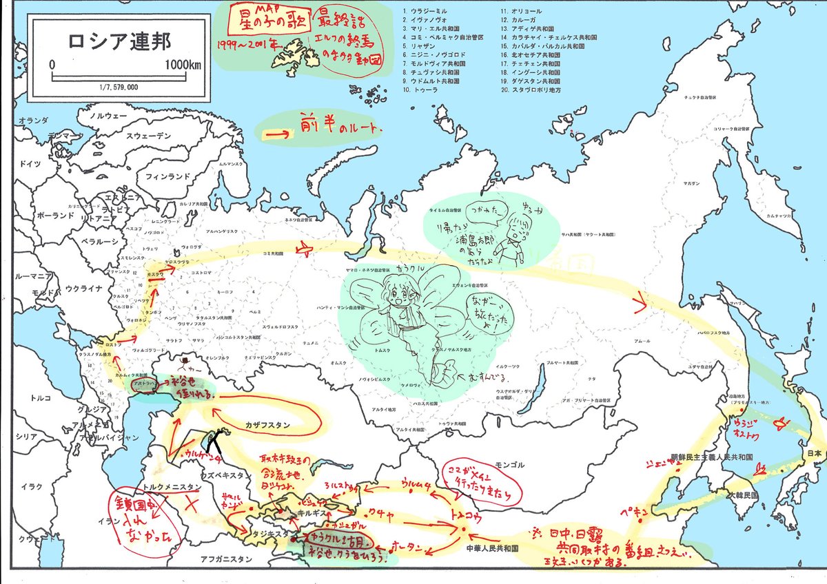 生きてる コーカサスが好き また手書きですが地図を作ってみました 地図大好き 世界史は勉強中なので 間違いはゆるちて 地図帳と山川出版の便覧を頼りにしています 一枚一枚かなりサイズが大きいです T Co Xobn8bvtdj Twitter