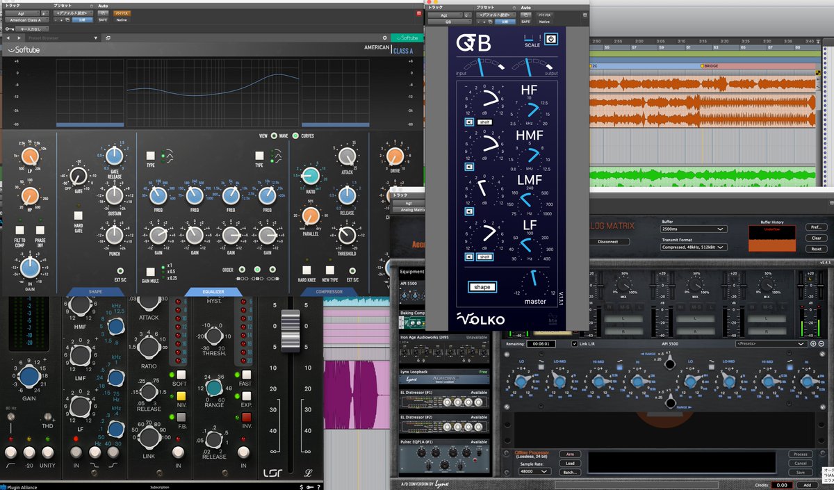 久々にAccess Analog使って色々比較してみた。
今日はAPI5500やEQP-1Aなんかを試したどん。

その結果Volco audioのQBの良さを再確認した😂
