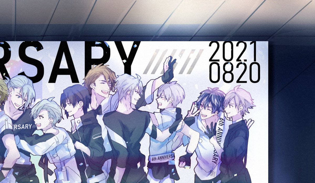 きっとまた、必ず再会できるその時まで

6周年おめでとう!🌈
#アイナナ6周年 