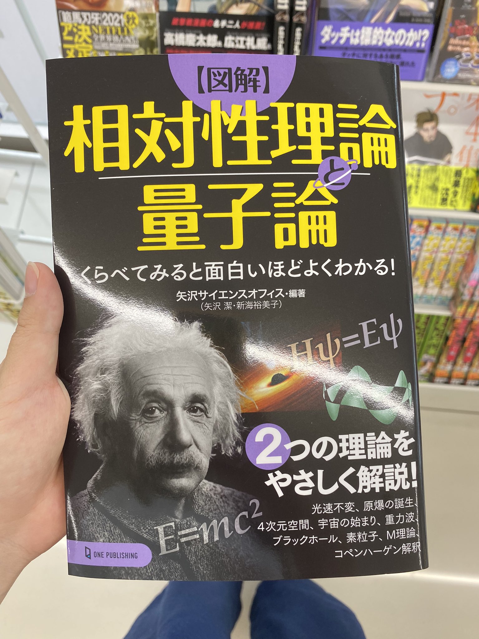 And D コンビニで面白い本を見つけた 沢山本を読んで知識を得よう そして研究室のみんなと情報共有できるようになりたい 今日は建築しりとりを行いました 都市計画区域 T Co Lobdopvxct Twitter