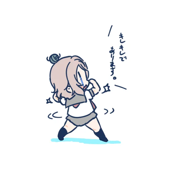 労働の時間であります・・・イテキャス 