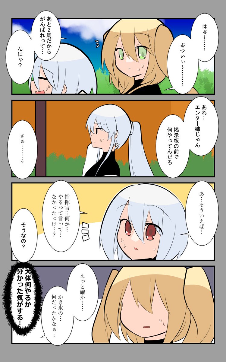 Twoucan エンタープライズ の注目ツイート イラスト マンガ Twoucan エンタープライズ の注目ツイート イラスト マンガ
