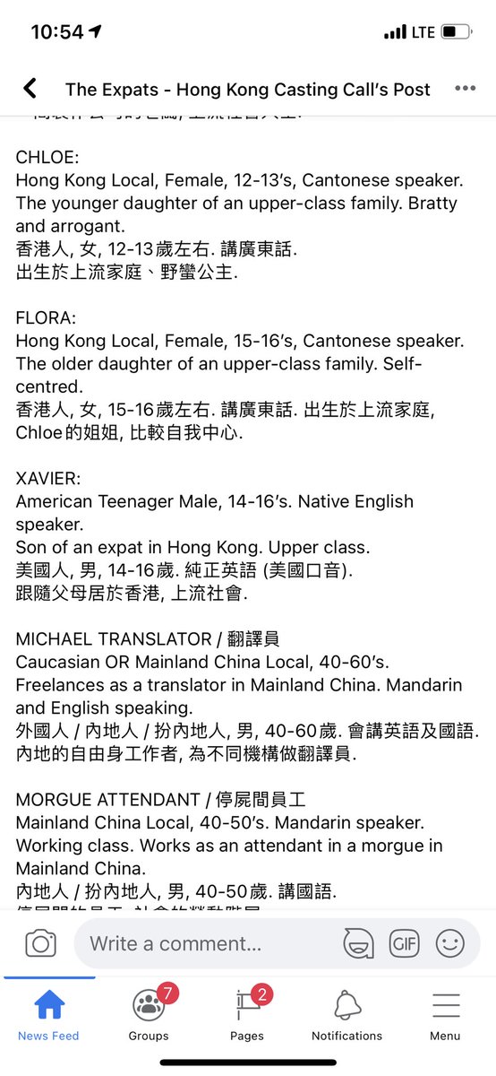HkSmallpotato's tweet photo. Hate to break it to the production team of #TheExpats but upper class #HongKong brats don’t really speak Cantonese. Their English is probably more polish than some native speakers… https://t.co/RW7EGQTag5