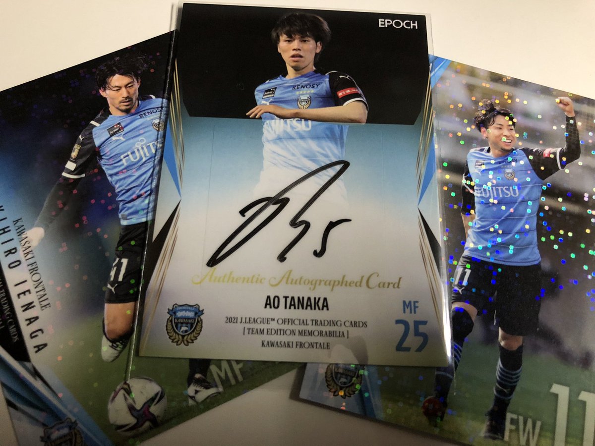 本日帰宅後、先日ポチッた川崎フロンターレのトレカ1BOXが届いていた