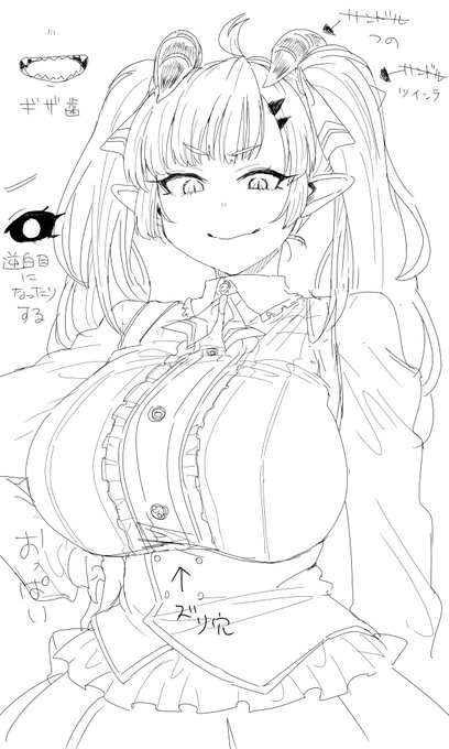 頭が全く働かないのでエロいことになるだけのオリキャラをボーーーーーッと描いた
何かに似ているが気にしねぇことにする 