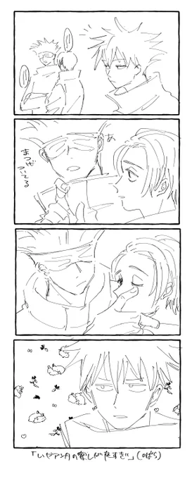 五乙と察しぢからの高いゆえに事故るフシグロ https://t.co/gK160xlB05