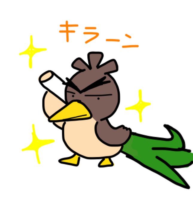 ガラルカモネギのtwitterイラスト検索結果