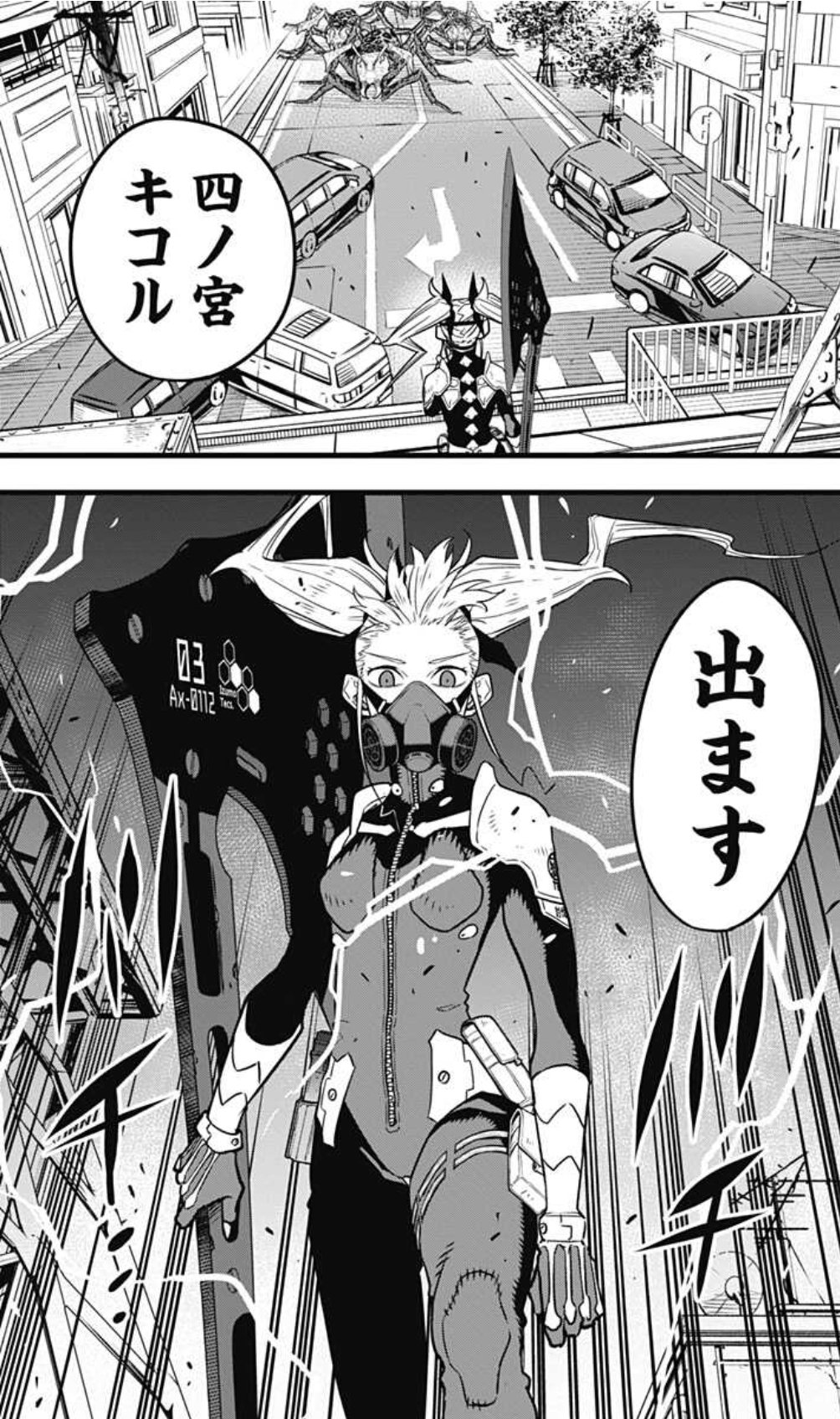 中路(ジャンプ＋編集長) on X: 