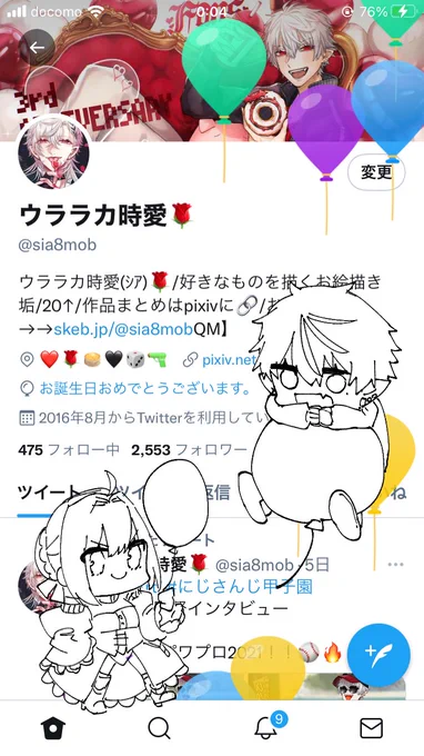 産まれました‼️🥳🥳
今年も無事誕生日を迎えられて嬉しいです✨🙇‍♀️
これからもよろしくお願い致しますー!!🍰 