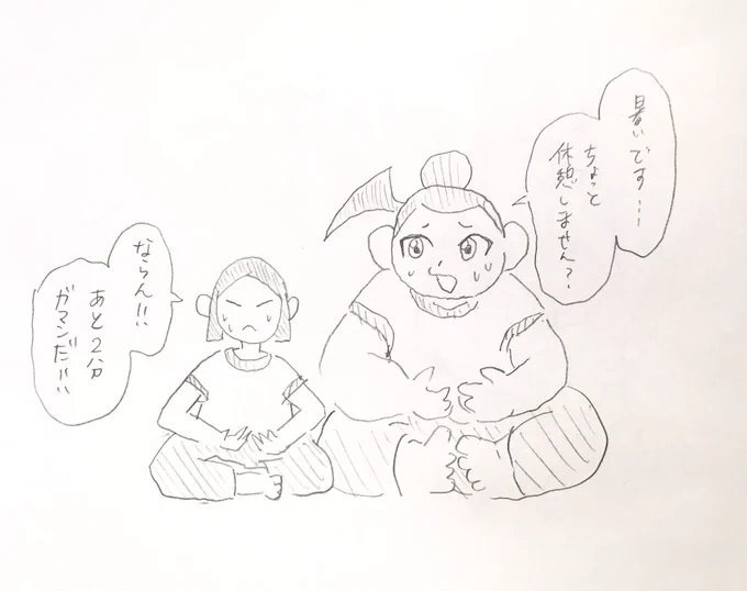 連載終了後
健康のためホットヨガを始めた2人 