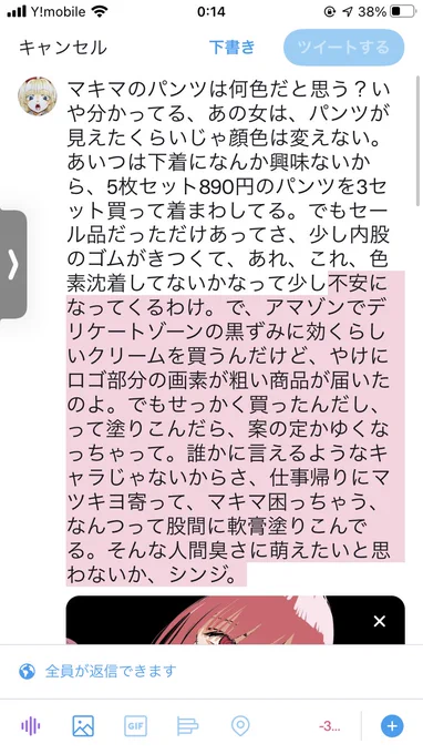 マ… 