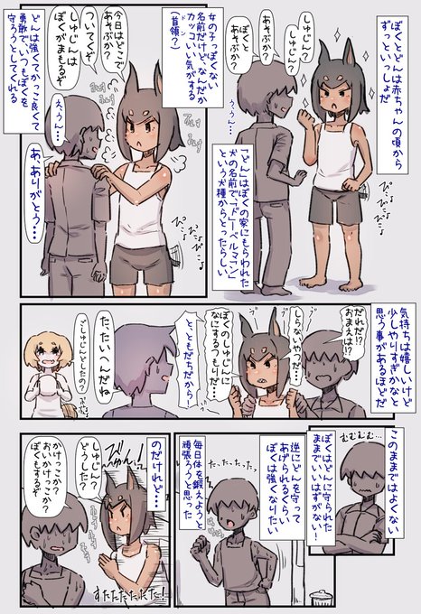 🔞すごく忠誠心(?)が高いドーベルマンちゃんにめちゃくちゃに愛される話を配信しました。
褐色で長身の飼い犬ちゃんに愛されて強引に迫られる話です。
ツボに刺さった方は見てくれると嬉しいです!
FANZA:https://t.co/cHZB7QLV2G
DLSite:https://t.co/zMsZWDDbIS
BOOTH:https://t.co/yzPwpZjdUs 