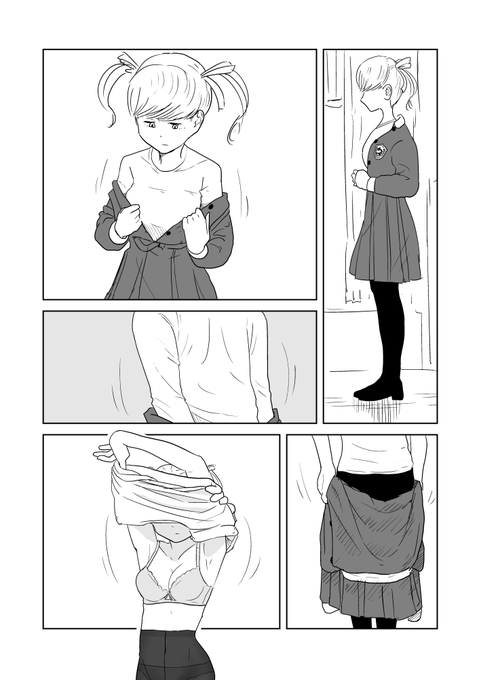 クンニバトラーたかし3章19 