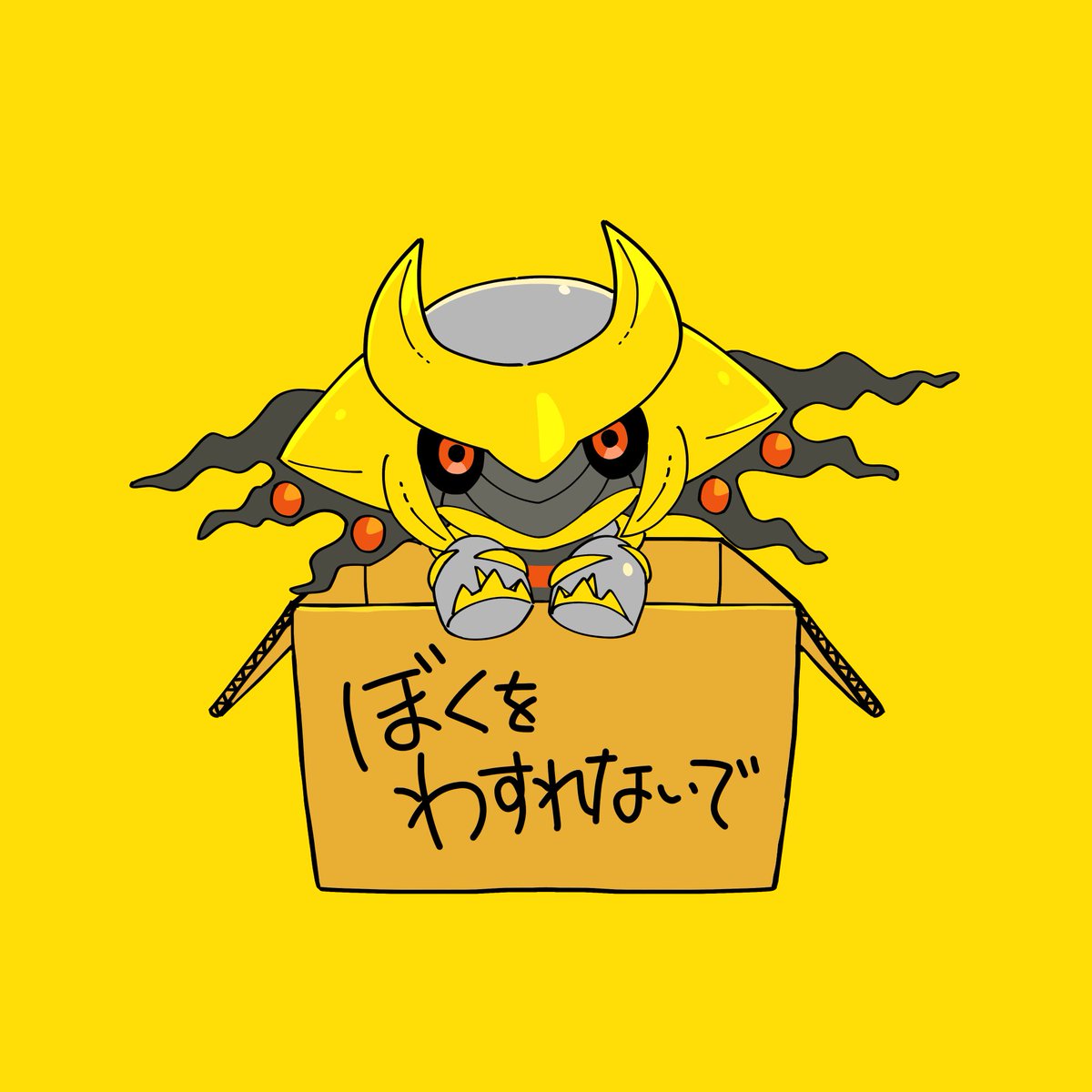 in container box no humans in box yellow background cardboard box solo  illustration images