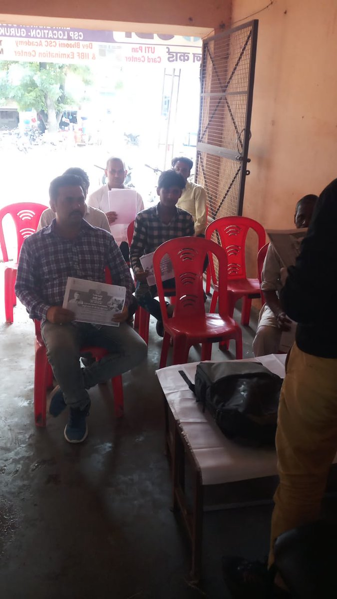 csctelelaw's tweet photo. Tele law awareness program by vle shoyab and plv nikhil in gram panchayat narsan kalan block roorkee district Haridwar.
@dintya15
@l_Smrity
@CSCUttarakhand
#csctelelaw https://t.co/EO8TLCJHDC