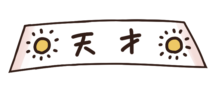 透過セット1
いくつか原因不明の透過できてないのがあるかも…あったらごめんね 