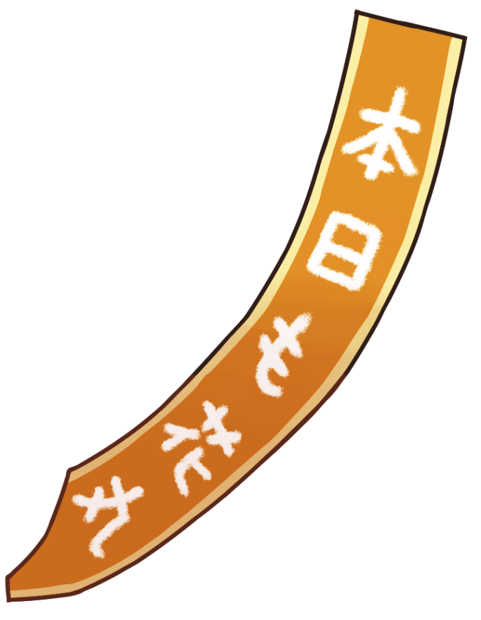 透過セット1
いくつか原因不明の透過できてないのがあるかも…あったらごめんね 