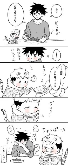 イ犬虎(めぐゆじ) ちび レモン 