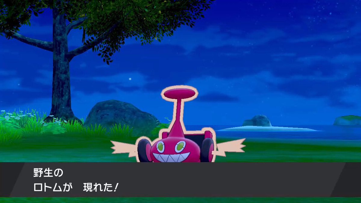 ダイパリメイク sp ロトム カットロトム の色違い入手方法 ポケモンbdsp 攻略大百科