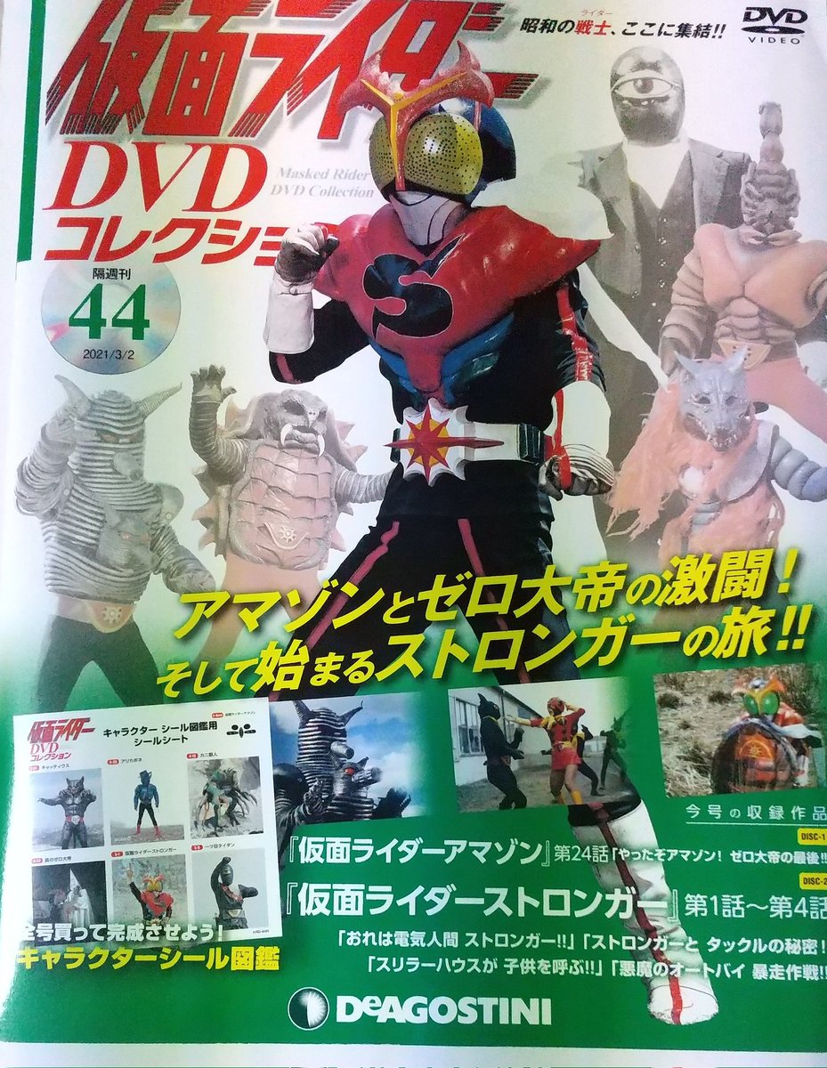 戸川京子 最新情報まとめ みんなの評判 評価が見れる ナウティスモーション