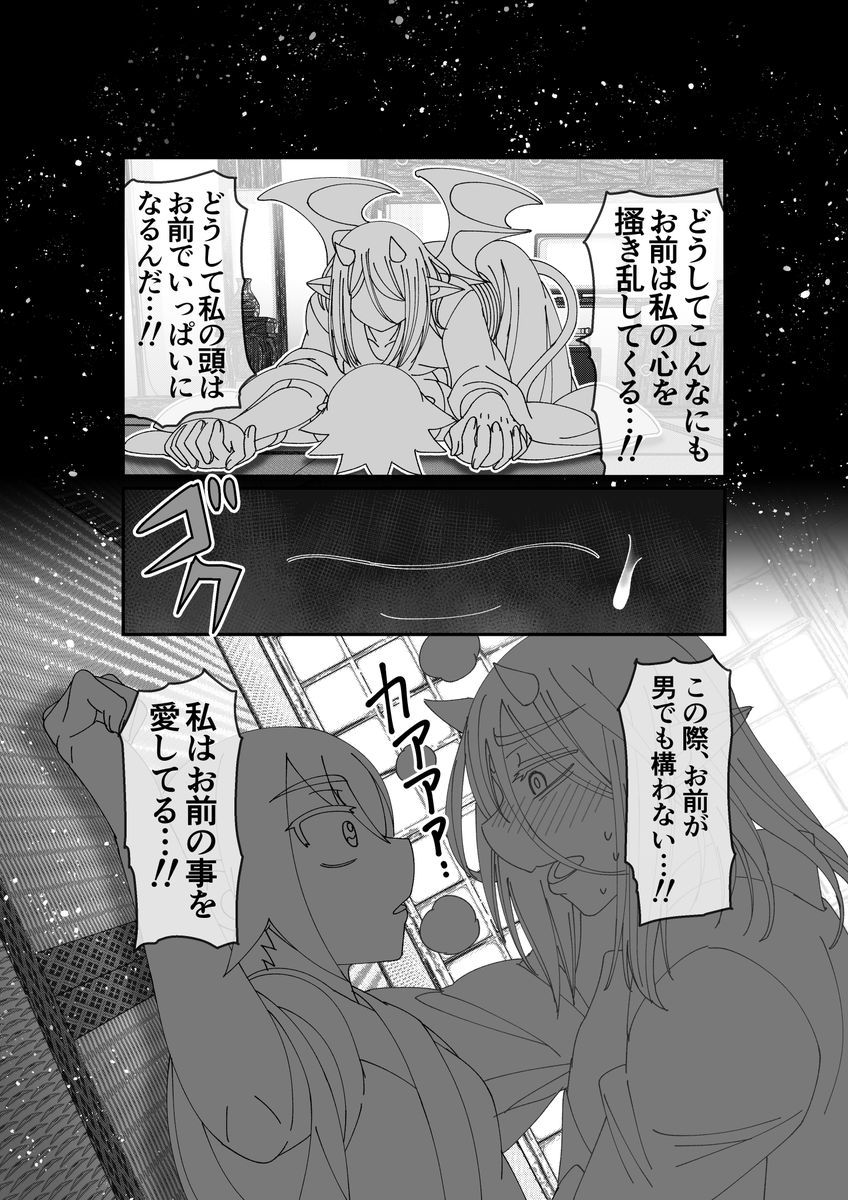 「魔王様は勇者にご執心」
ペン入れ6Pできました!
残り47pありますね・・。
地道に線画作業します。
魔王ととおる君の掛け算が見たいといわれて、
ほほぉ、そうきましたかとなりました。
勇者にてるもんなぁ。おやすみ! 