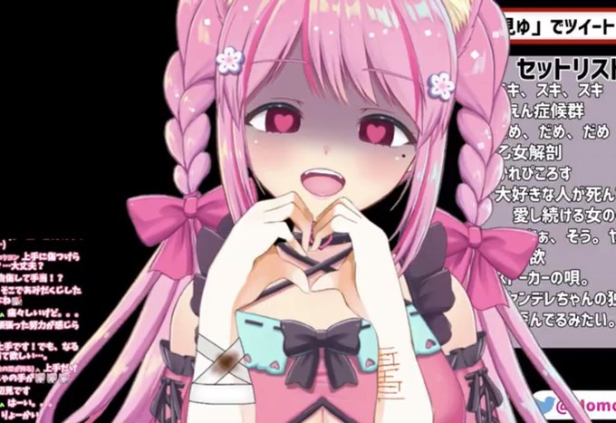 ヤンデレのtwitterイラスト検索結果