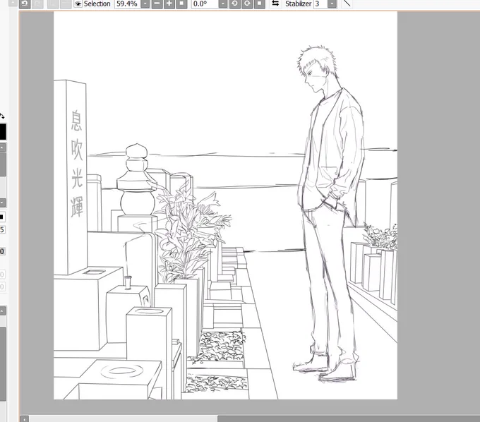 wip

กดสาธุ99แล้วมันจะเสร็จป่าว 