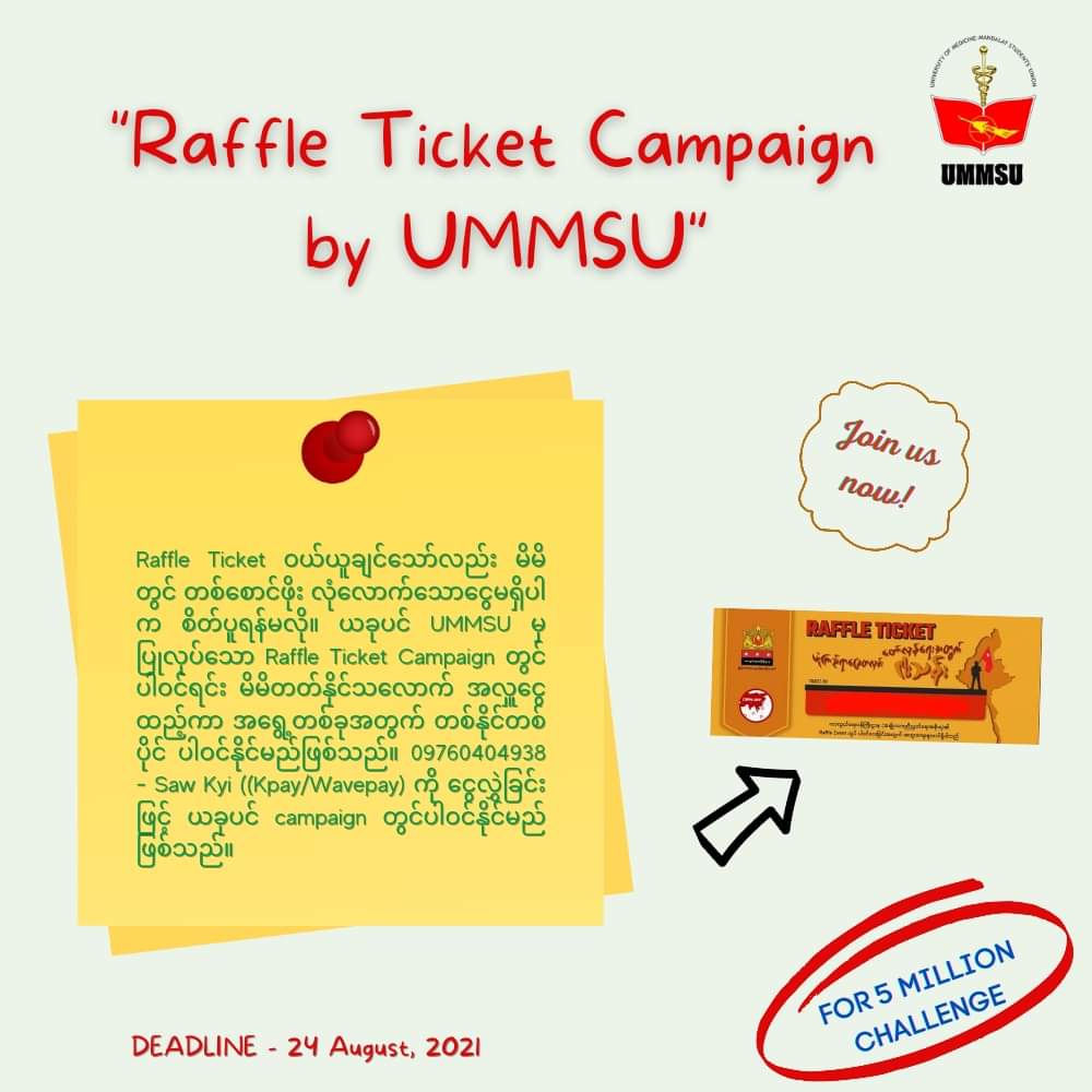 UMMSURF tweet media