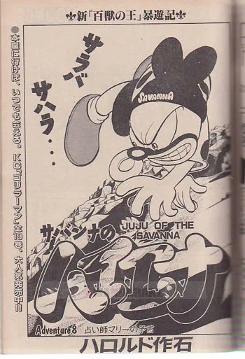 RT @kokinwakasa: らむさんとラブリン・モンローの話をしてて、記憶の