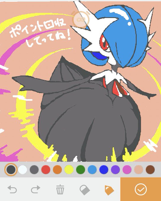 メガサーナイトのtwitterイラスト検索結果 古い順