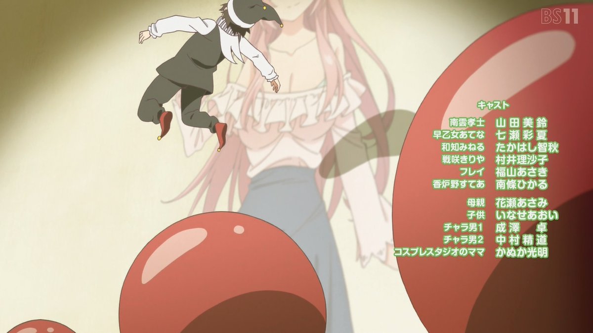 Megamiryou Twitter Search