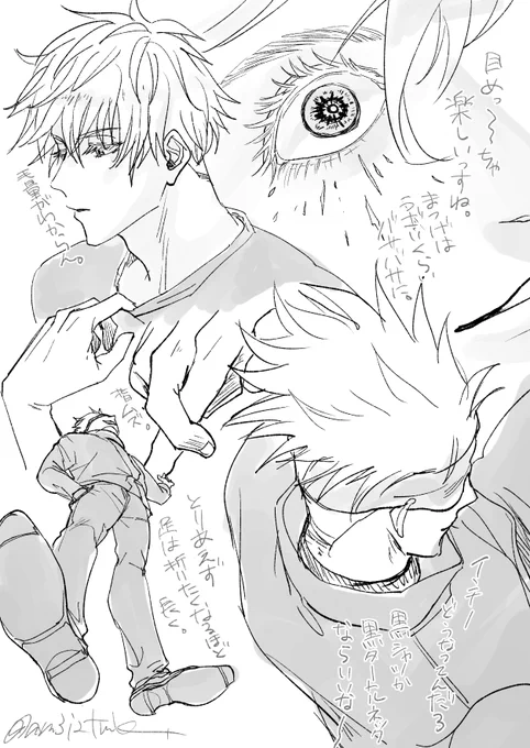 虎と伏はだいぶ描きなれたので五と釘練習 