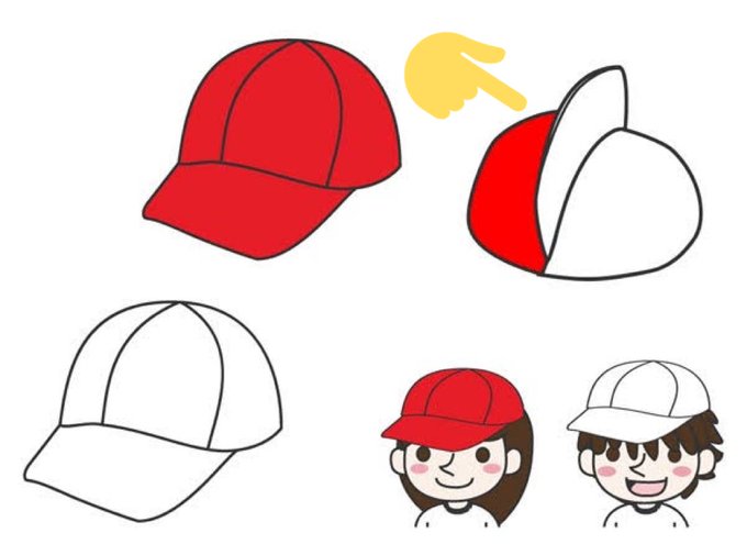 赤白帽のtwitterイラスト検索結果 古い順