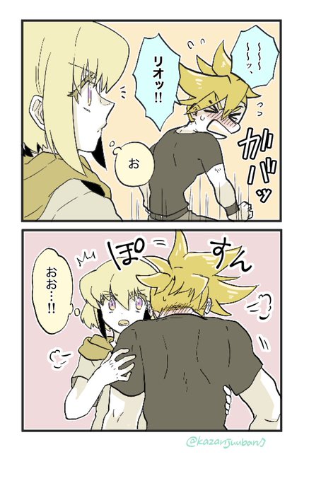 ゆるDom/Sub AU🐶🎀
↑ひとつ前の続き
ほしいと言えたらご褒美を。 