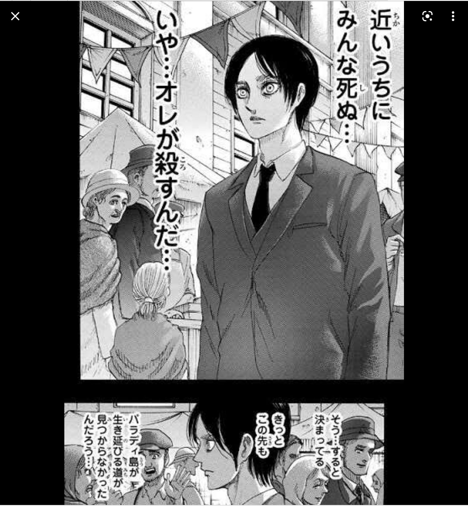 O Xrhsths タカリョウ タイピング覇者 Sto Twitter 進撃の巨人で 1番印象が残っているのが 131話だった ラムジーにエレンが 壁の外は自分の描いた理想と違った だから滅ぼす という狂気的な発想が 俺は好きだった その後 ごめんと 泣きながら言うのは 心に
