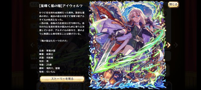 メルスト 高画質 のtwitterイラスト検索結果