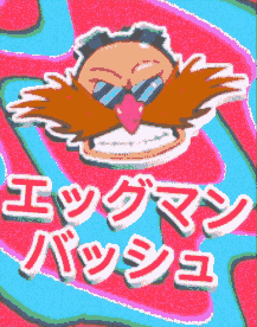 GeekFactz on Twitter "A hidden texture exists in the files of the